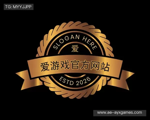 发现爱游戏中国官网首页